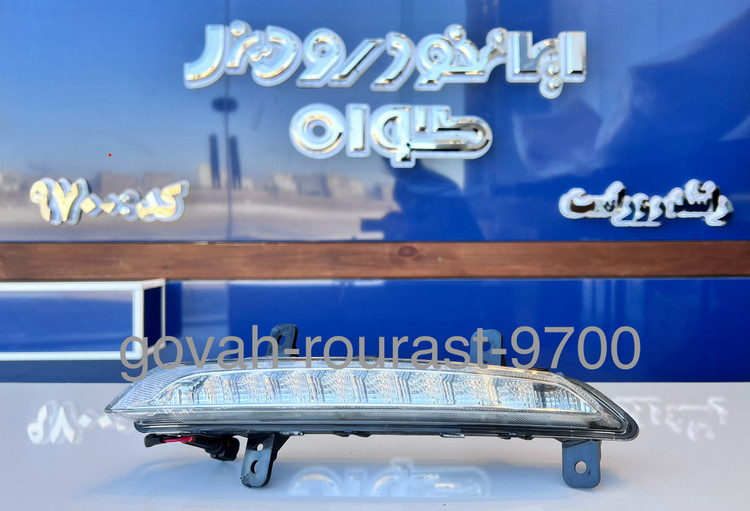 چراغ دیلایت فوتون تونلند سمت چپ
