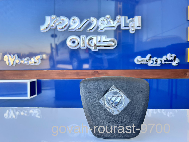 ایربگ راننده (کیسه هوا) فوتون تونلند دیزل و بنزین یورو۵