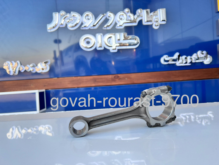 شاتون کامل فوتون تونلند بنزینی یورو ۴