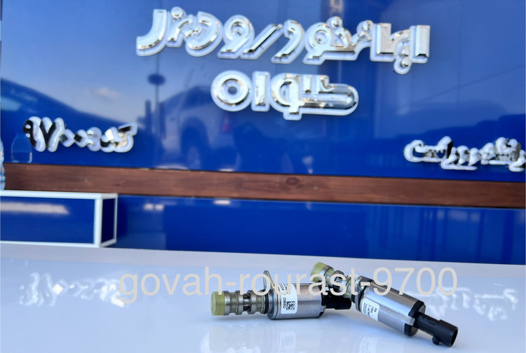 سوپاپ OCV فوتون تونلند بنزینی یورو۵ و G7