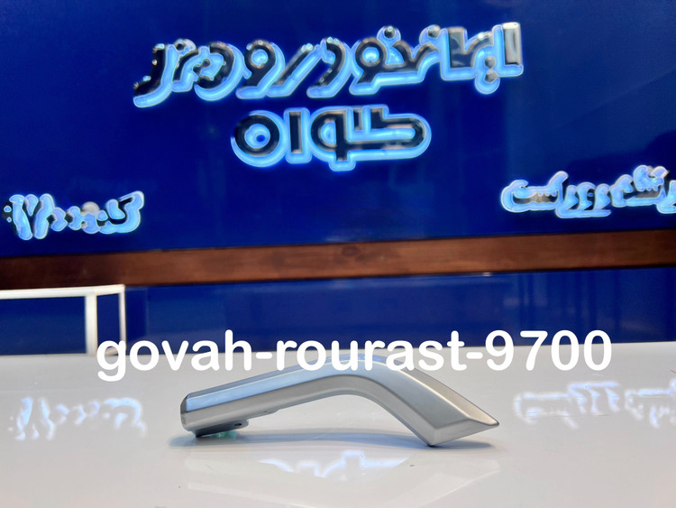 دستگیره درب داخل فوتون تونلند دیزل و بنزینی یورو۵ اصلی