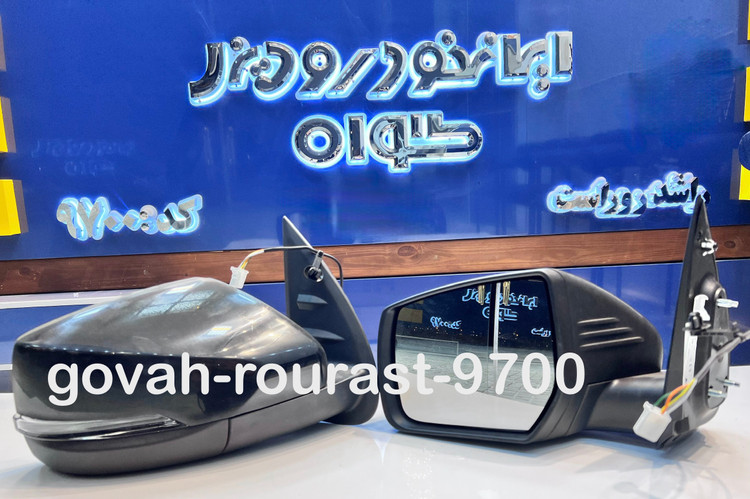 آینه سمت چپ فوتون تونلند دیزل و بنزینی یورو۵(نیوفیس)