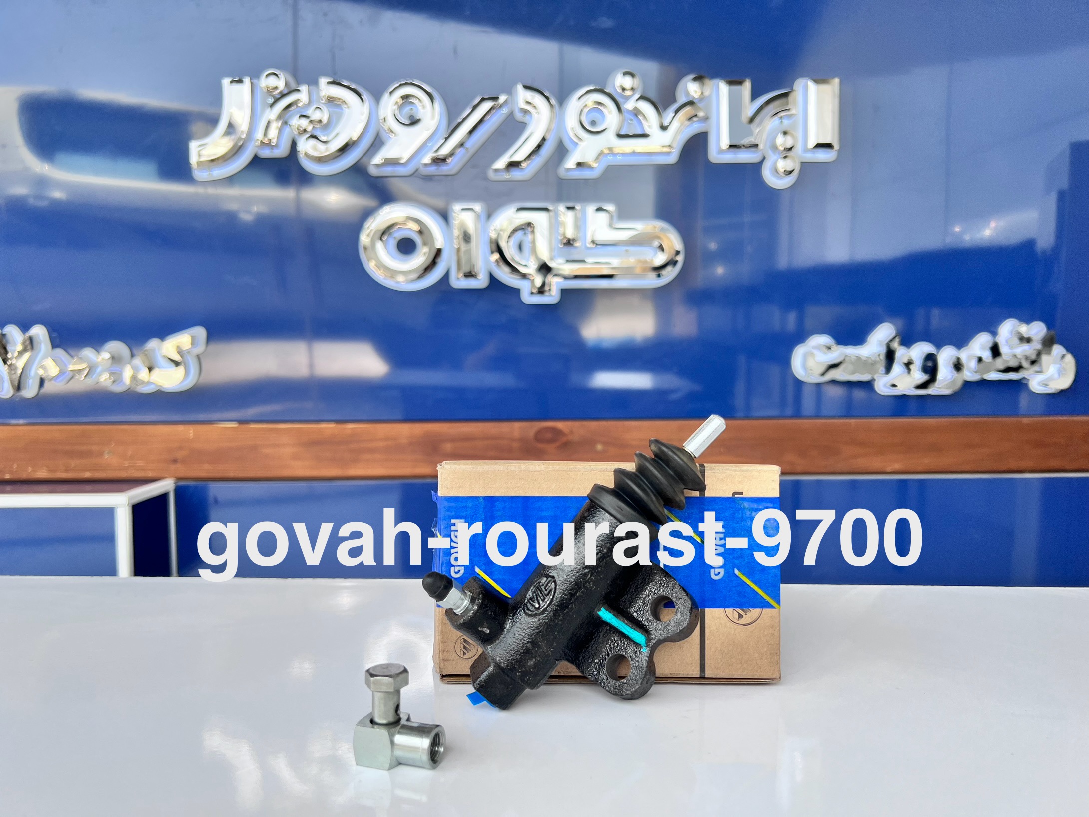 پمپ کلاچ روی گیربکس فوتون تونلند بنزینی یورو ۵