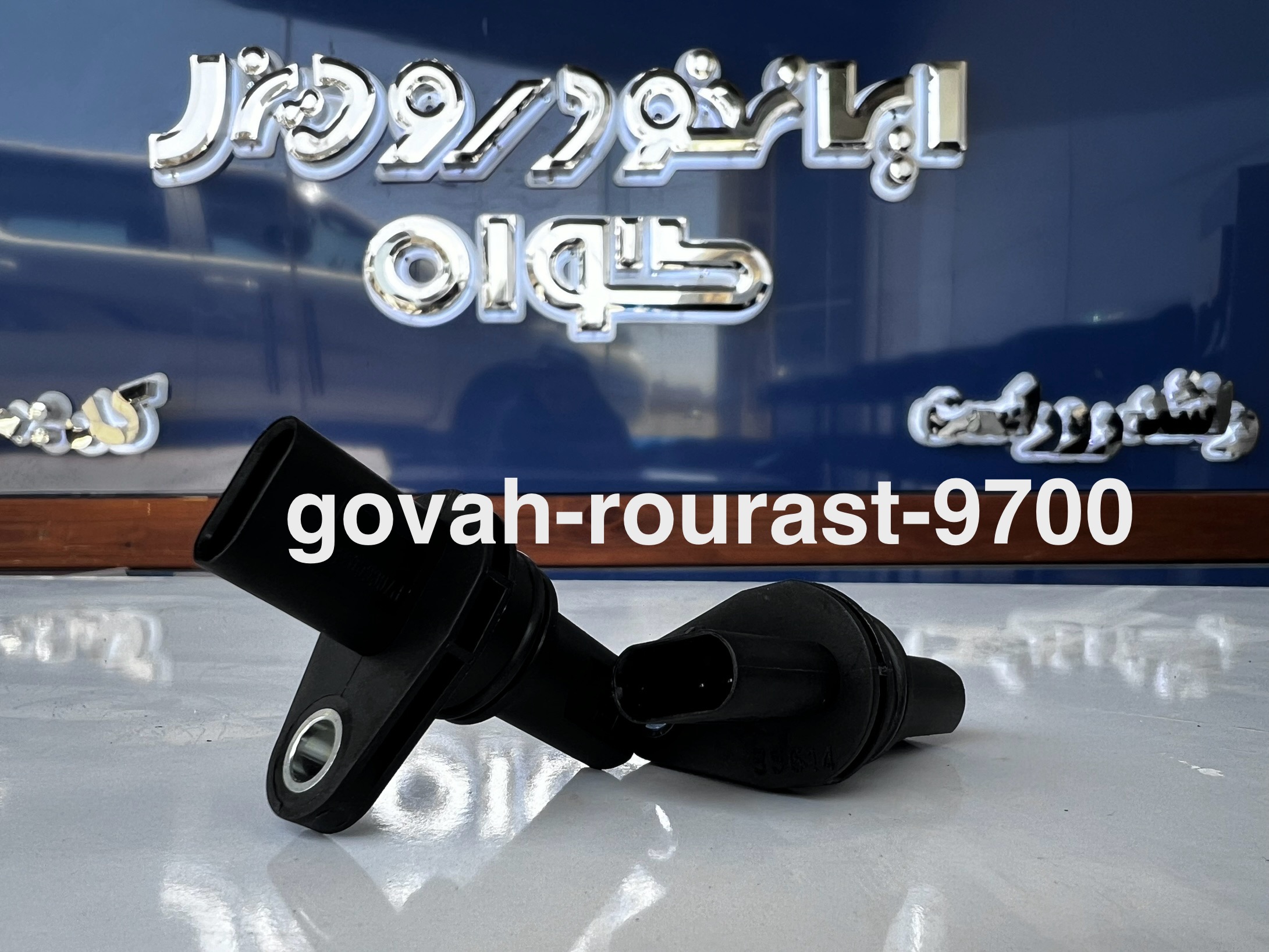 سنسور میل‌لنگ فوتون تونلند بنزینی یورو ۵