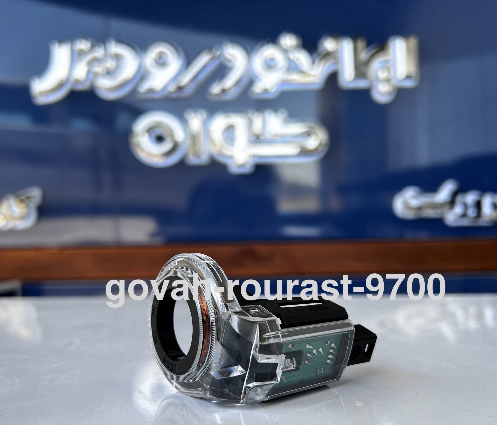 حلقه ایموبلایزر (حلزونی ) فوتون تونلند دیزل و بنزین