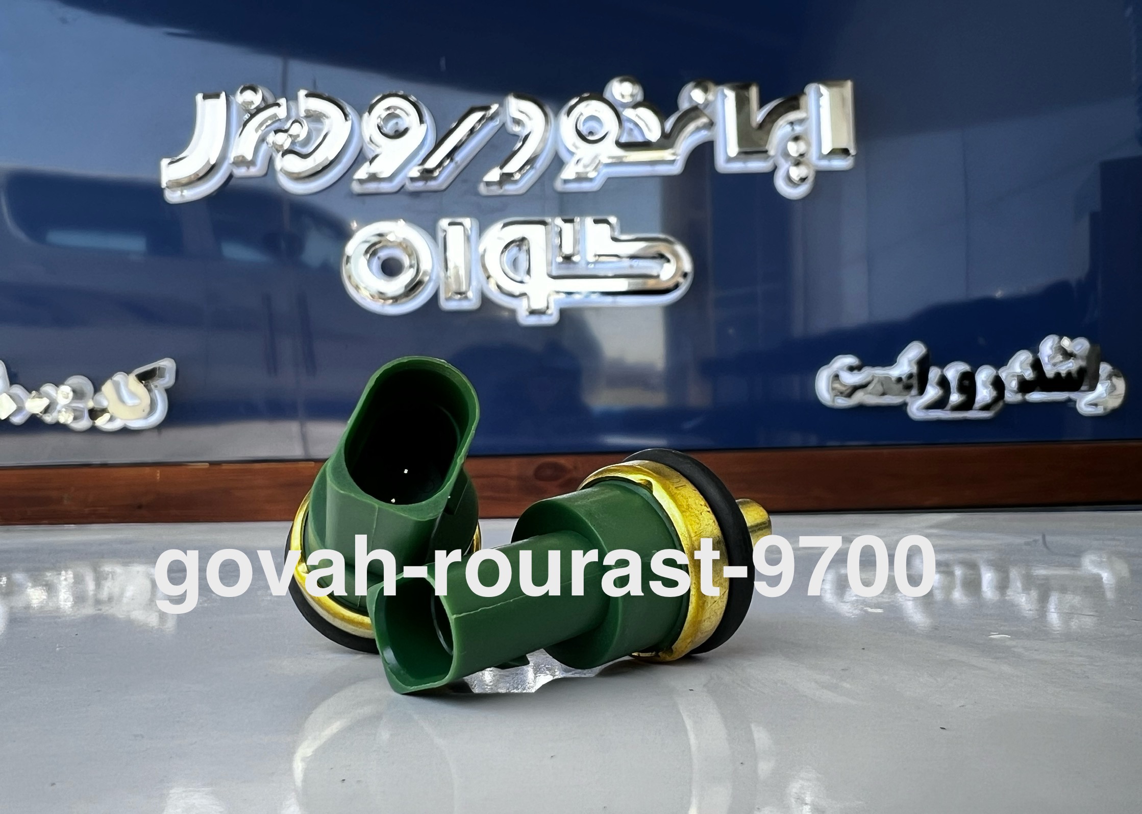 سنسور دمای مایع خنک‌کننده فوتون تونلند بنزینی یورو ۶