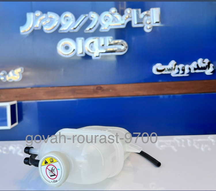 منبع انبساط فوتون تونلند ۱.۶ بار
