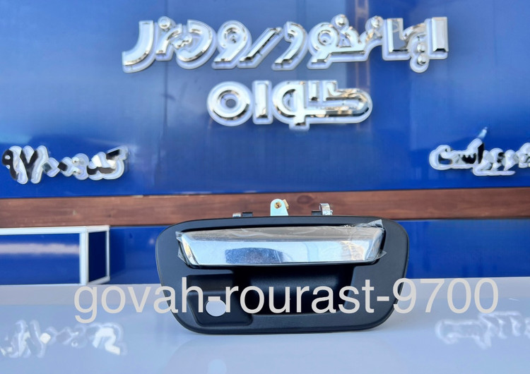 دستگیره درب اتاق بار فوتون تونلند یورو۵ ، دوربین دار
