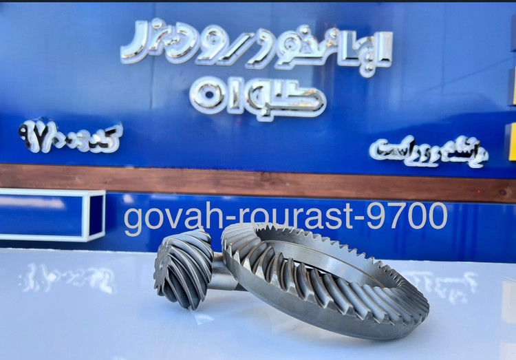 کرانویل پینیون دیفرانسیل جلوفوتون بنزینی یورو ۴