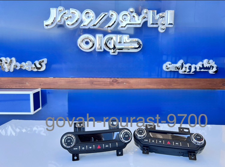 کلید کنترل سیستم تهویه فوتون تونلند یورو ۵
